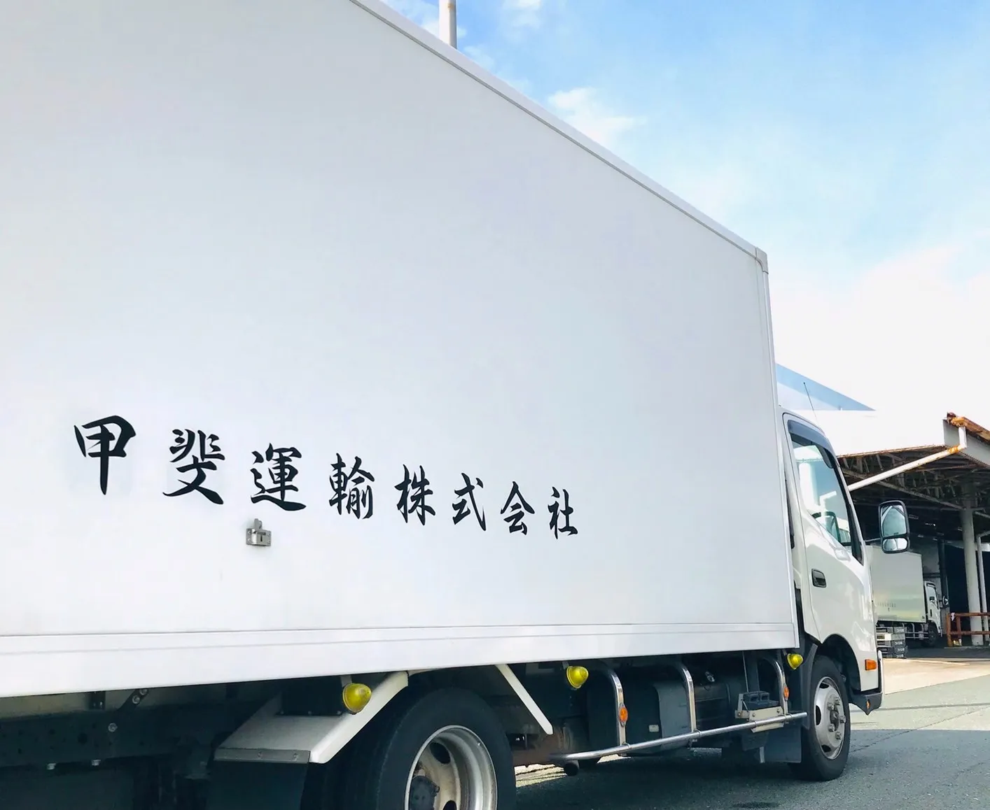 2tドライバー 静岡方面 ※焼津まで